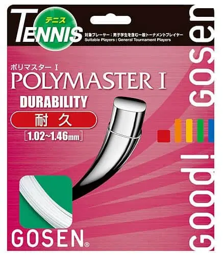 Časově Omezené Polymaster I tenisový výplet 200m